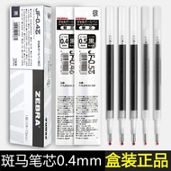 Genuine Japanese Zebra Refill jf05 Black Gel Pen Refill JF0.4 Quick-Drying Refill JJ15/JJ77 Refill