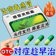 Long Cold Spirit Capsules 12 Capsules/Box Anti-Nail Fluid Cold Medicine Treatment] Ammonia Coffee Ye