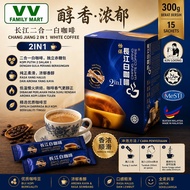 Halal*Ipoh CHANG JIANG White Coffee 2in 1/长江白咖啡 2合1*300g(30g✘10's)