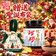 【聖誕限定包裝】-贈送布袋 阿膠懷薑糖膏 300g -補氣養血 驅寒暖宮 調理氣血 聖誕節送禮 Merry Christmas 聖誕派對 家庭聚會 送禮佳品