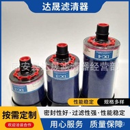 /2Dehumidification3Gear Box/Drying Filter/DC-1Breather Electric Air Filter Element Filter Element4Re