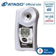 ATAGO Digital Hand-held "Pocket" Refractometer PAL-RI