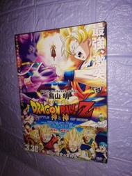 龍珠Dvd 超特賣(包郵局平郵用泡泡封實)(疫情下順豐到付也優先)全場正版均為實物圖可平郵/順豐到付/面交 全日可龍門居(其它時間地點可商議)(匯豐payme/轉數快/支付寶)可用payme順豐智能櫃