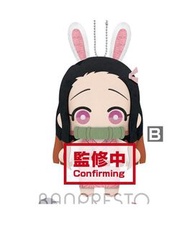 <Ohtoys> 鬼滅之刃 伊之助 Happy Dream 毛公仔吊飾 竈門禰豆子 全1款 wcf Qposket 彌豆子