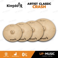 ฉาบ Kingdo Artist Classic Crash