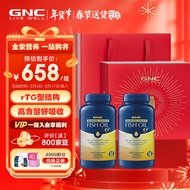 GNC健安喜 83%铂金高纯度深海浓缩鱼油胶囊高含量无腥欧米茄3rTG型DHAEPA240粒/瓶呵护心脑眼送礼 礼盒装