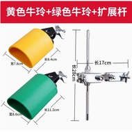 Cow Bell Clip Cow Bell Bracket Cow Bell Extension Clip Cow Bell Big Cow Bell Plastic Bangzi Water Cy