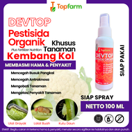 Obat Pestisida Brokoli Ulat / Obat Brokoli / Obat Untuk Brokoli / Obat Hama Brokoli / Obata Hama Tan
