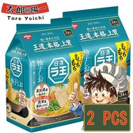 日本NISSIN 拉王拉麵-高知縣柚子鹽風味（淺藍）3食入  2袋 (新舊包裝隨機發貨)(平行進口)
