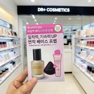 Korea Pro-Cai~YUNJAC YUNJAC Natural Makeup Primer Cream Invisible Pore Oil Control Brightening Skin 