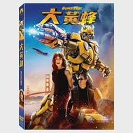 大黃蜂 (DVD)