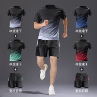【遇见精选旗舰店】 运动t恤男冰丝速干衣跑步套装夏季薄款短袖健身衣服篮球羽毛球服Sports T-shirt, men's ice silk quick drying clothes, running