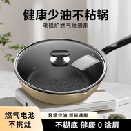 Zhejiang Yongkang Wok [Frying Wok Dual-Use] Wok Frying Pan Non-Stick Pan Household Wok Multifunction