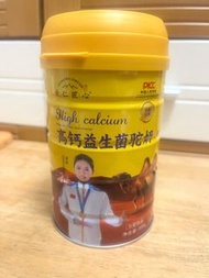 眾仁匠心   高鈣益生菌駝奶 (駱駝奶粉)