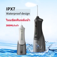 [2 Colors To Choose From] Hydroelectric Dental Floss IPX7 Portable Waterproof Helps Clean Removes Pl