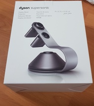 Brand New Dyson Supersonic Hair Dryer Stand / Dyson V10 Dok / Dyson V11 Dok. SG Stock !!
