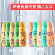 New Piaorou Shampoo 200ml Small Bottle Essence Care Shampoo Anti-Dandruff Itchy Dry Frizz Dyeing Per