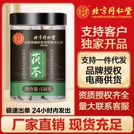 Beijing Tongrentang Poria Cocos คิวบ์