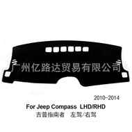 EBay Dashboard Light-Proof Pad Suitable for JEEP Guide JEEP Compass Left Right Driver