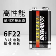 Double Deer9v Square battery6f22Carbonic6lr61Remote control smoke alarm universal use stacked batter