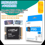 CRUCIAL - 1TB P310 (7100MB/s) PCIe Gen 4 x4 3D NAND NVMe 2230 M.2 固態硬碟 SSD - CT1000P310SSD2【原裝正貨】