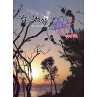 Taipower Nuclear Energy Quarterly 462 (111.04) 11100982215 Taaaze Reading Book Life Online Bookstore