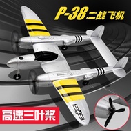 B17 Large Remote Control World War II Airplane Toy Airplane Model Glider Fixed Wing Charging Bomber