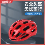 Wholesale Riding Helmet Road Bike Integrated Molding Comfortable Breathable Simple Outdoor Adult Road Bike Helmet
