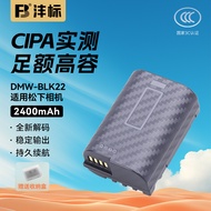 Fengbiao DMW-BLK22 Camera Battery D24 Suitable for Panasonic DC-S5M2 S5 S9 GH6 GH5M2 Full Frame Digi