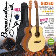 ⭐เซ็ตอัพฟรี⭐ Baracuda GS2EQ กีตาร์โปร่งไฟฟ้า 36 นิ้ว ทรง Taylor GS Mini Travel Guitar + ของแถม 3 ราย