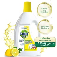 Dettol(เดทตอล) | น้ำยาซักผ้าสูตรกำจัดแบคทีเรีย 3L