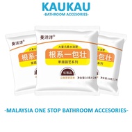 KAUKAU Fertilizer Rooting Powder Water-Soluble for Quick Absorption Slow Release Plant Root Rooting 