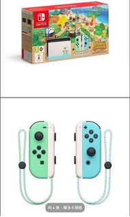 L 徵集合啦！動物森友會特別版switch