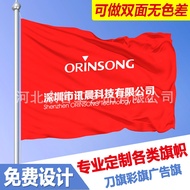 Bendera syarikat, bendera iklan, pengeluaran sepanduk, bendera berwarna-warni, bendera sekolah, bend