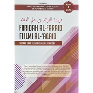Faridah Al Faraid Fi Ilmi Al Aqaid (Rumi Dan Jawi)