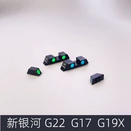 New Galaxy g22 Luminous Machine Sight Locke G19x Toy Metal Decoration Accessories Armor G17 Fluoresc