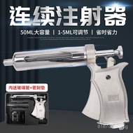 All-metal Semi-automatic Rod Continuous Syringe Adjustable1ml2ml3ml4ml5ml Injection Syringe for Catt