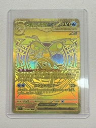 MUR 金 甲賀忍蛙 日版 置中美品 M4 120/083