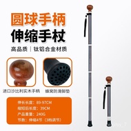 KY-JD Walking Stick Elderly Walking Stick Adjustable Telescopic Titanium Alloy Non-Slip Walking Stick Lightweight Foldin
