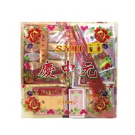 SYH Kim Zua 7th Month Prayer Pack 1299
