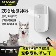 Pet Aroma Diffuser Household Fragrance Machine Hotel Hotel Fragrance Machine Remote Control Fragranc