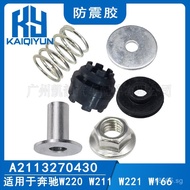 Shockproof W166 Air Pump Luo Mu W220Mercedes-Benz  w211The stand is suitable for W164Accessories W22