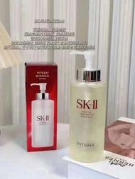 🇯🇵SK-II/SK2 美之匙活膚精華(神仙水) 230ml/250ml/330ml