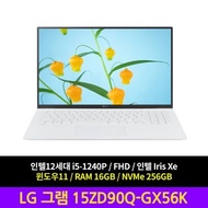 LG Electronics LG Gram 15ZD90Q-GX56K Windows 11 RAM 16GB NVMe 256GB laptop