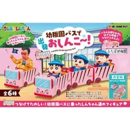 R RE-MENT Box Play Crayon Shin-Chan Futaba Kindergarten Bus Going Forward Dumb Principal Kazama Noha