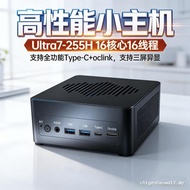 AI MINI Host Computer ultr7-255H 285H Business Office Home Design Game MINI Small Desktop