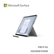 Microsoft微軟 Surface Pro 9 5G Microsoft SQ3 / 256GB / 8GB RAM 平板電腦 (白金色) 需訂貨，預計5-7個星期到貨