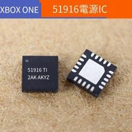 【電玩配件】XBOX ONE 51916電源IC S X版Compatible For S版 X版 U9F1 IC晶片