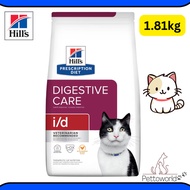 Hills Prescription Diet i/d Cat Digestive Care 1.81kg