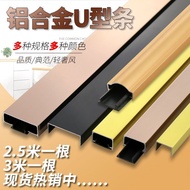 ♣hiasan dinding wainscoting Aluminum alloy U-shaped groove ceiling with base titanium alloy U-shaped strip black titanium gold line stainless steel background wall decorative strip❈